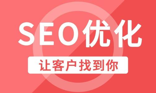 高質(zhì)量的外鏈與一般外鏈有什么樣的區(qū)別？高質(zhì)量外鏈該如何發(fā)布？