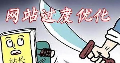 seo優化怎么才能起到作用?