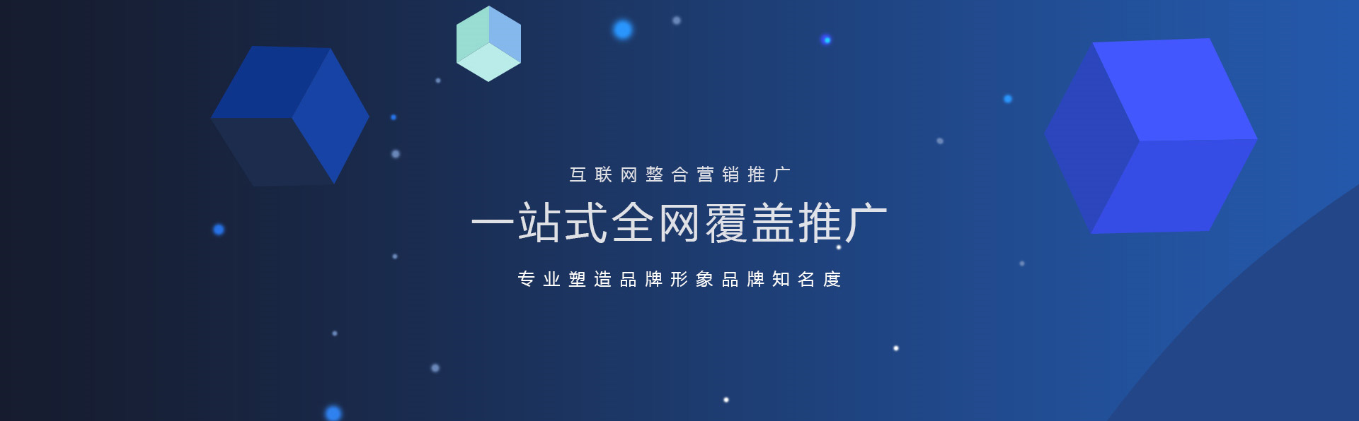 如何部署外鏈建設?SEO外鏈優化可以提高網站流量嗎?