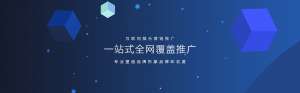 如何部署外鏈建設?SEO外鏈優化可以提高網站流量嗎?