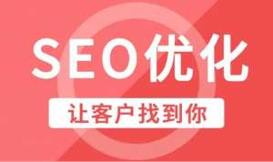 關于百度優化的意義和技術手段你了解嗎?