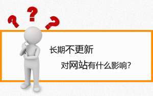 如何做SEO優化外鏈建設?SEO優化外鏈建設的技巧是什么?