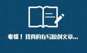 網站優化如何進行文章發布呢？