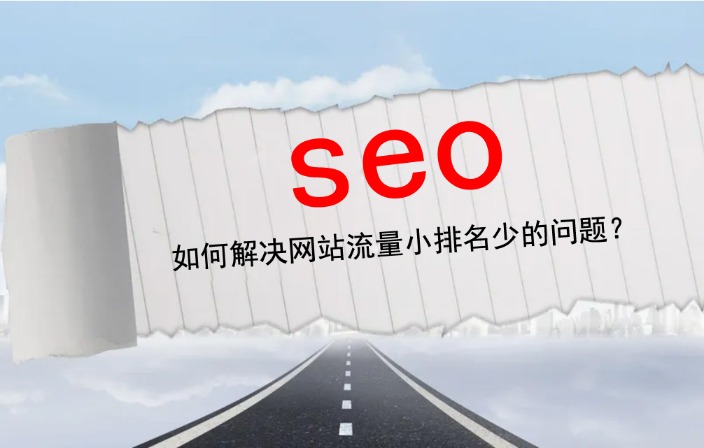 網站關鍵詞分析方法與分析工具有哪些?