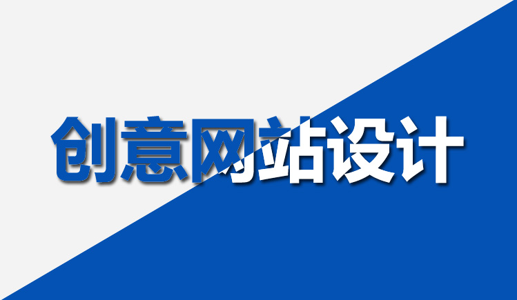 如何提高企業網站優化的權重?為什么要提高網站權重?